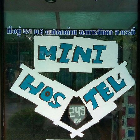 Mini Hostel 란타섬 외부 사진